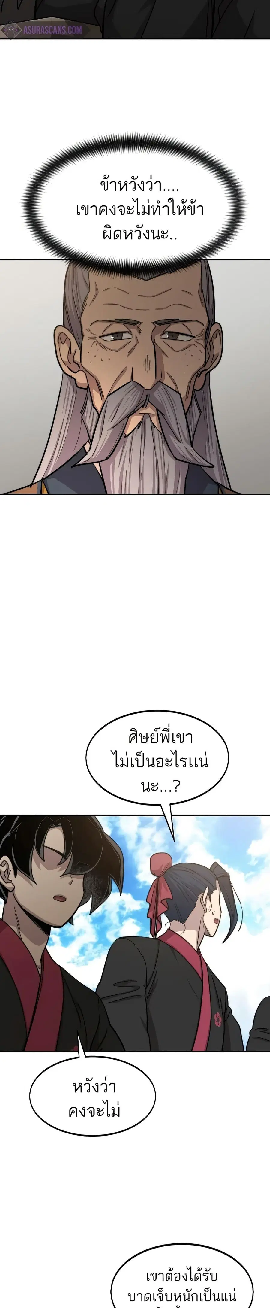 หน้า 5 จาก 40