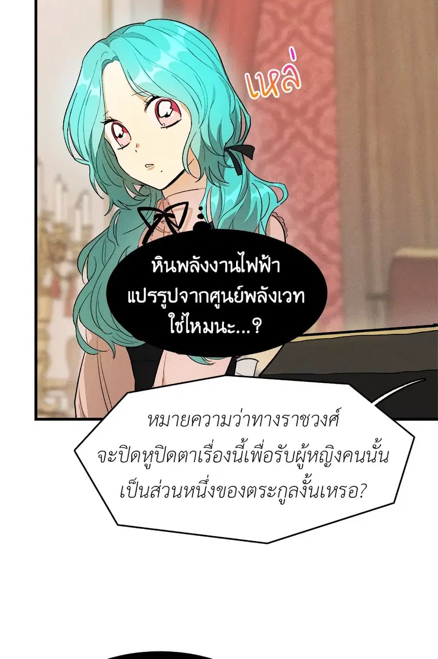 หน้า 31 จาก 56