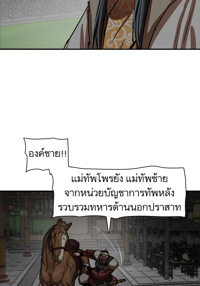 หน้า 57 จาก 96