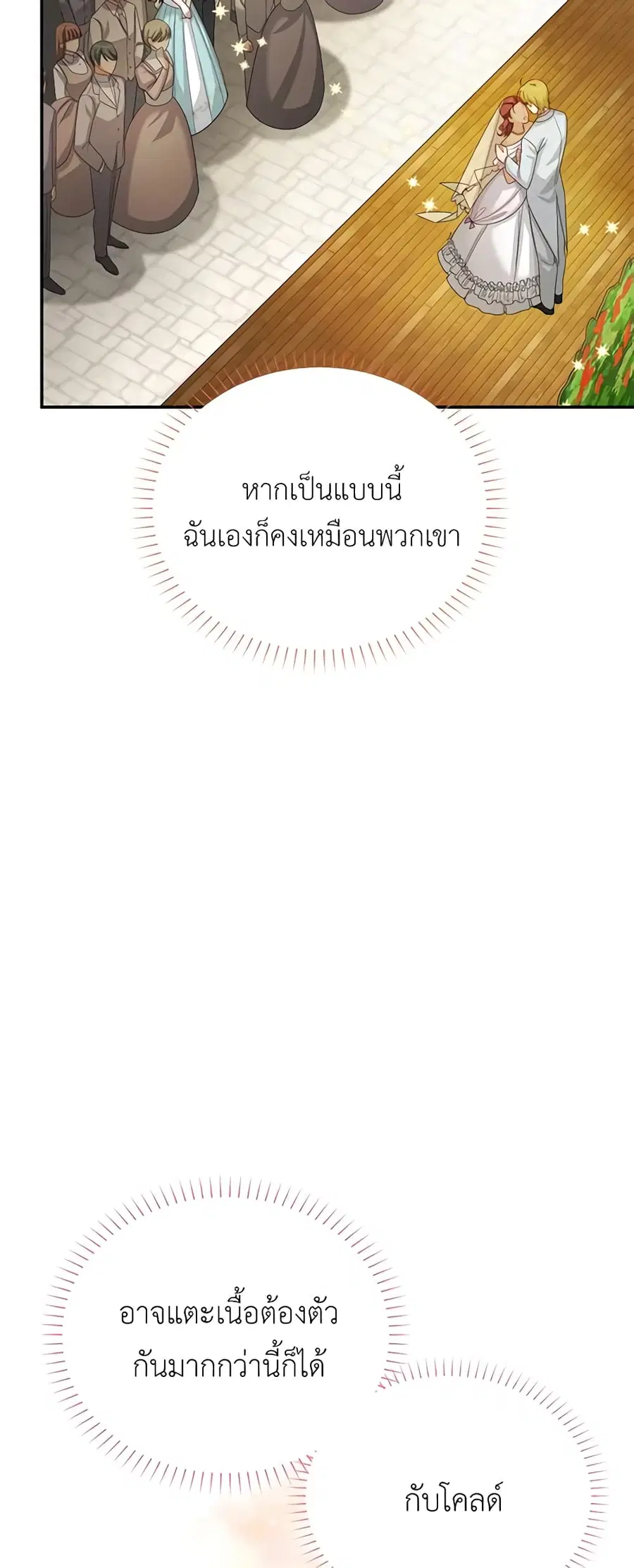 หน้า 10 จาก 50