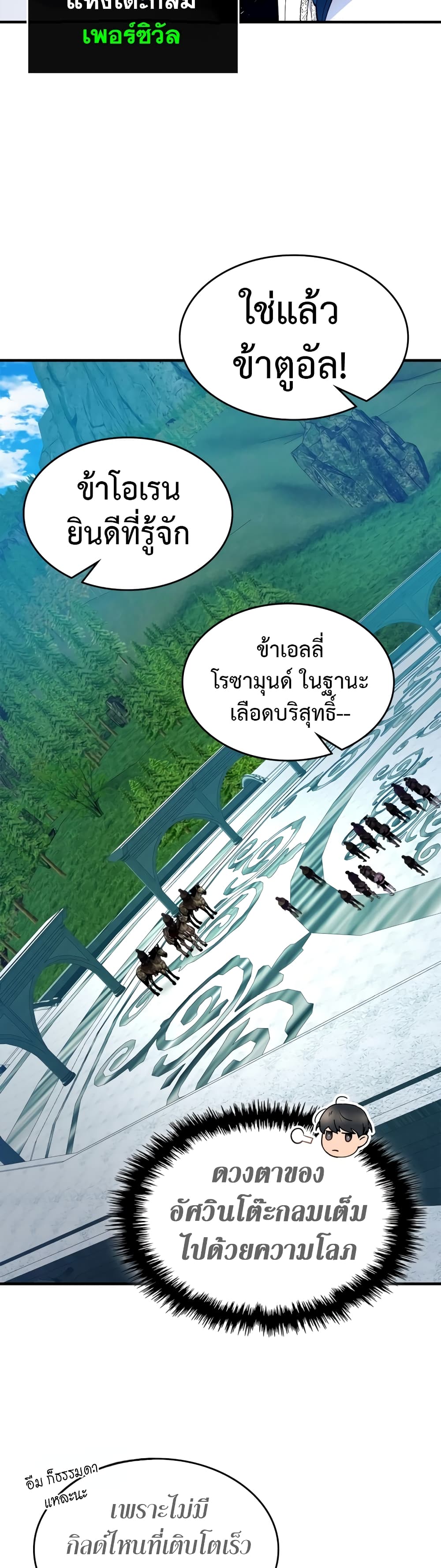หน้า 23 จาก 41