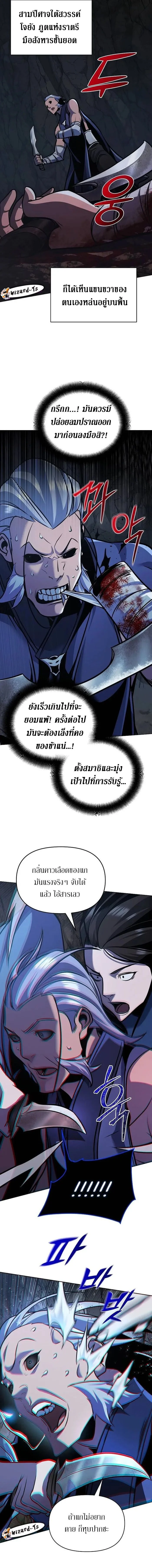 หน้า 17 จาก 23