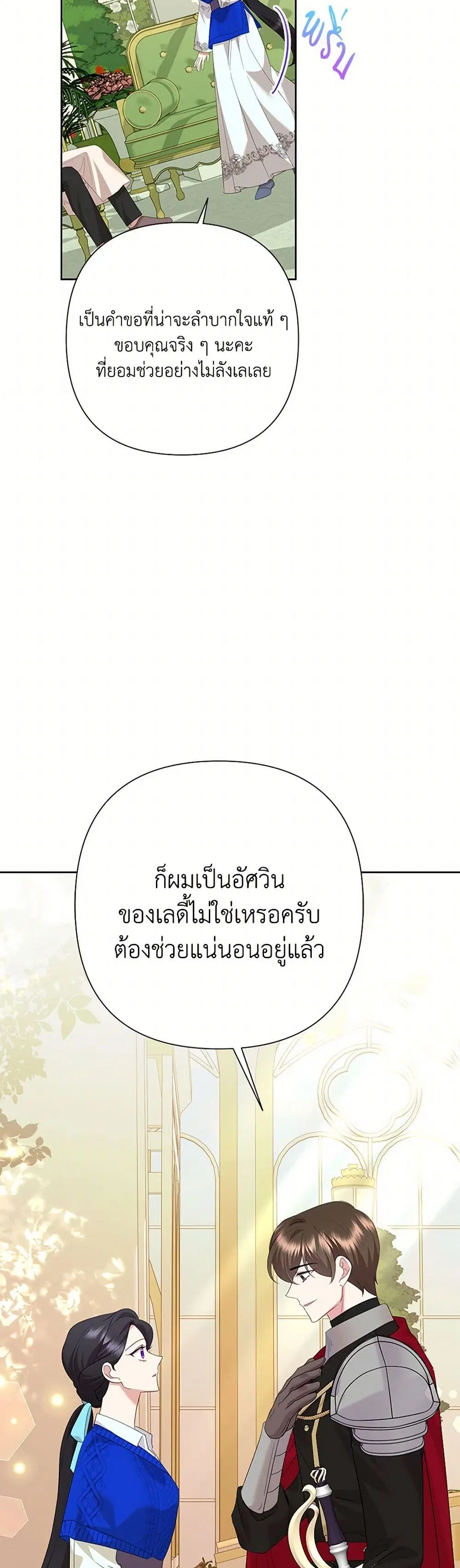 หน้า 9 จาก 35