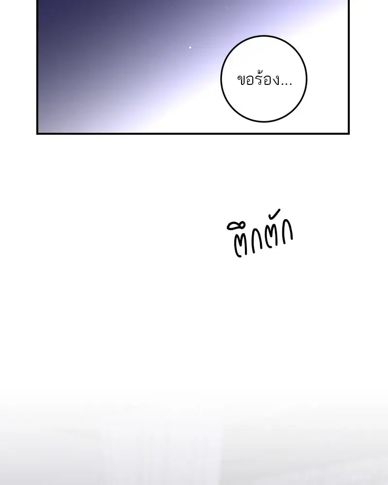 หน้า 46 จาก 127