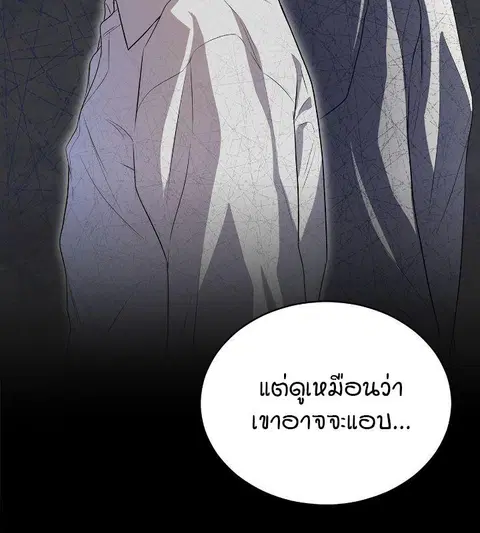 หน้า 96 จาก 100