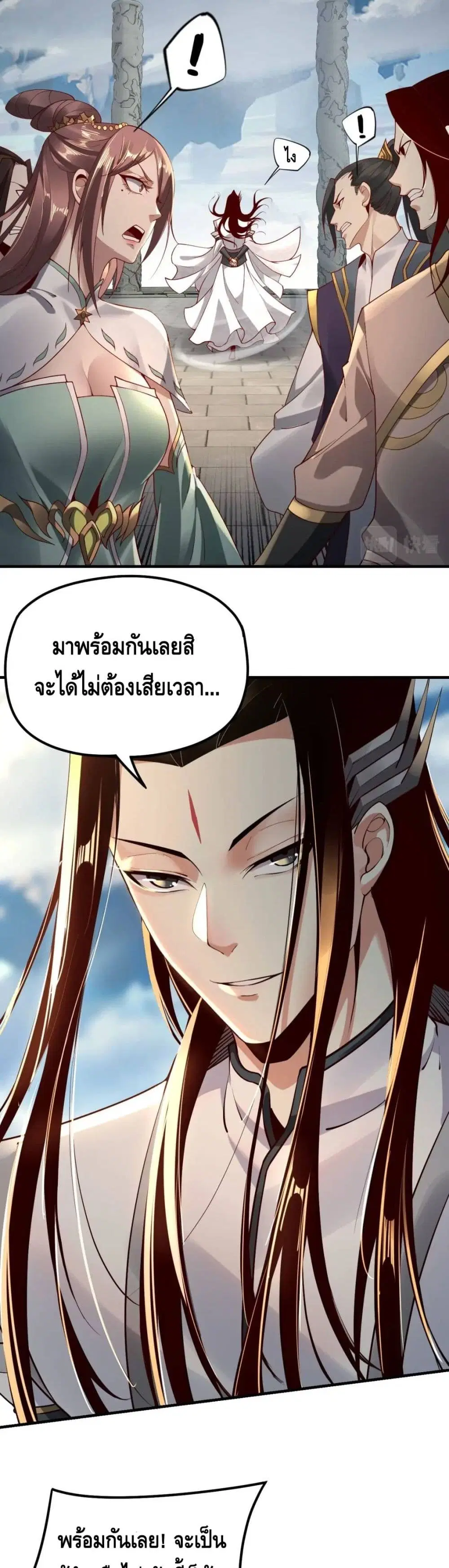 หน้า 4 จาก 32