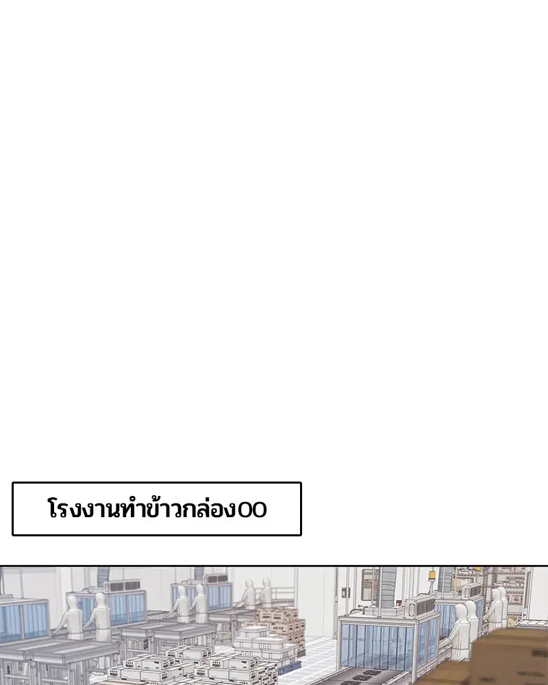 หน้า 58 จาก 109