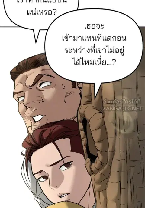 หน้า 161 จาก 181
