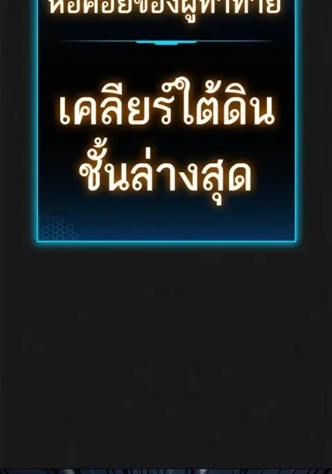 หน้า 160 จาก 204