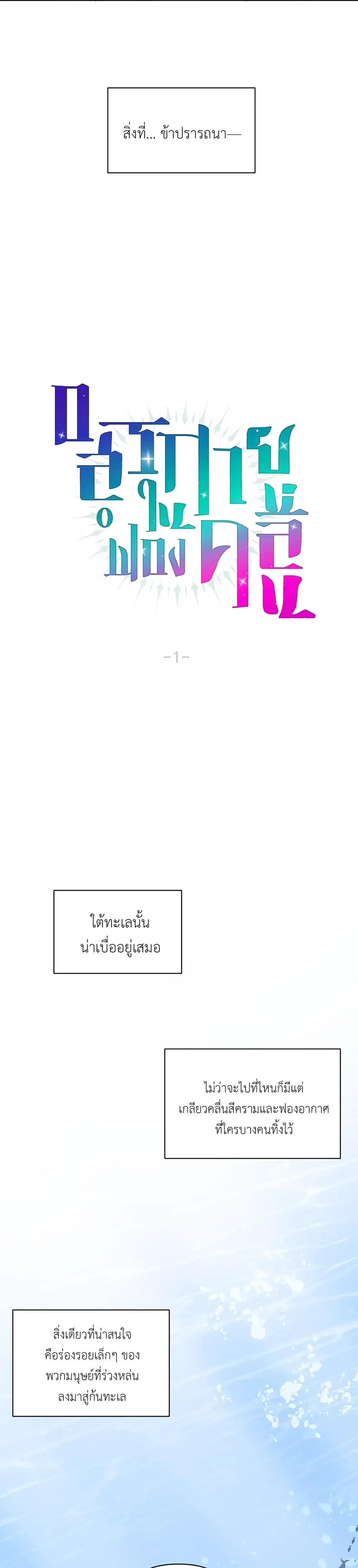 หน้า 3 จาก 30