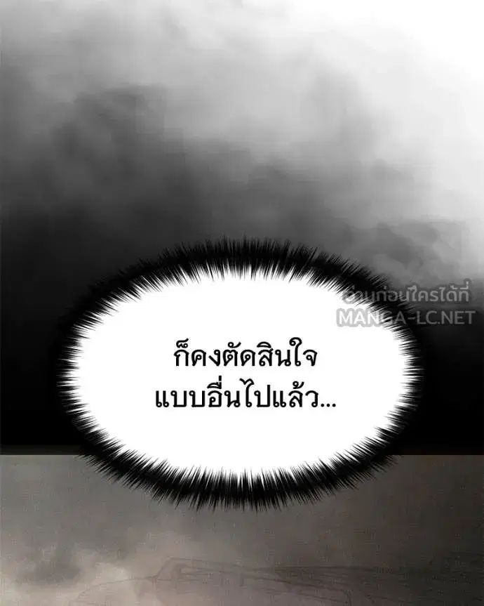 หน้า 112 จาก 231