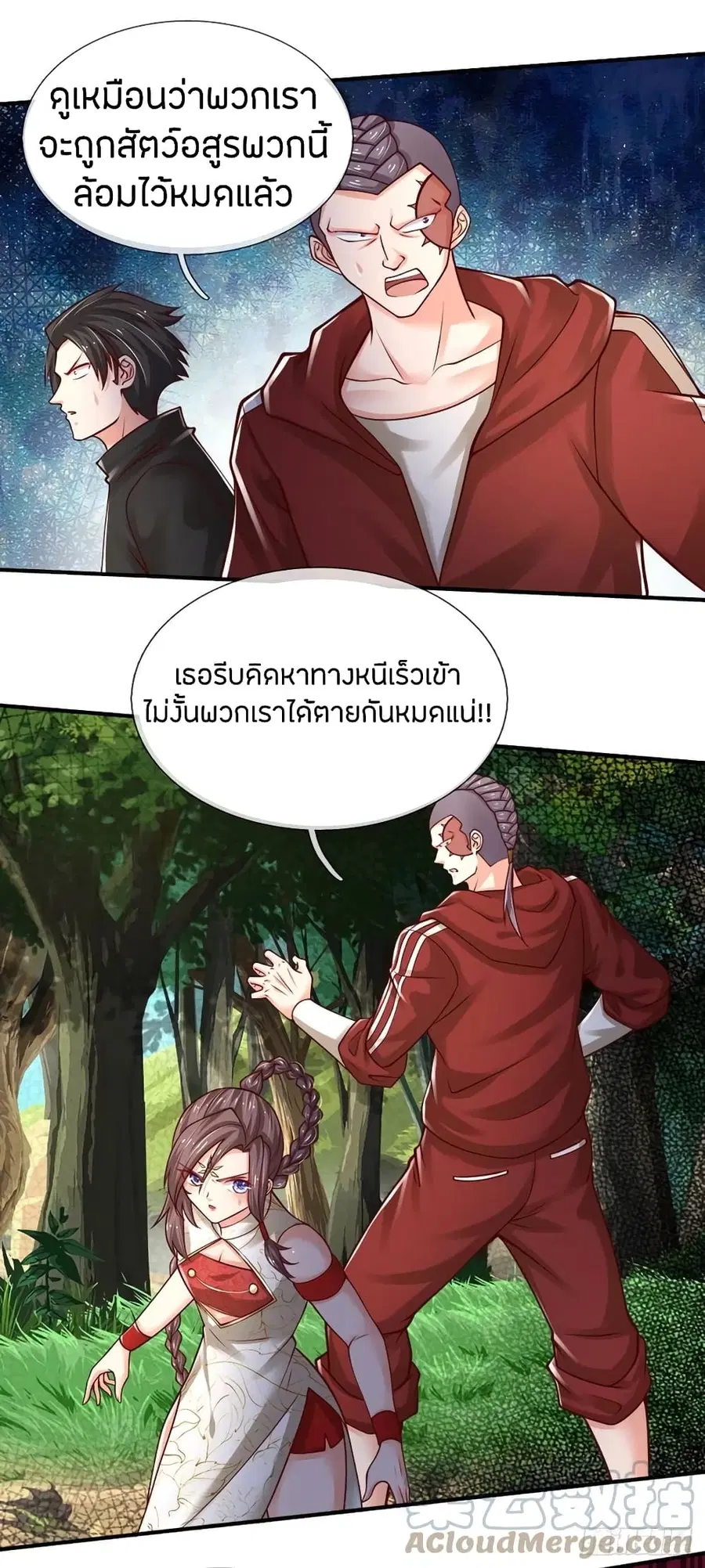 หน้า 27 จาก 31