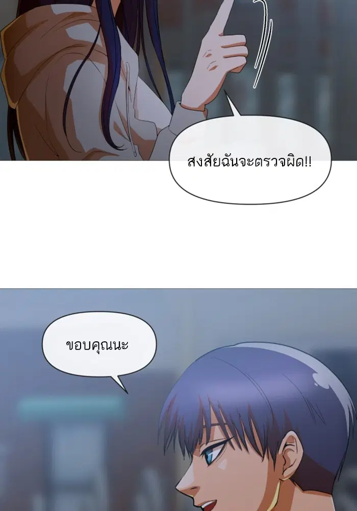 หน้า 59 จาก 117