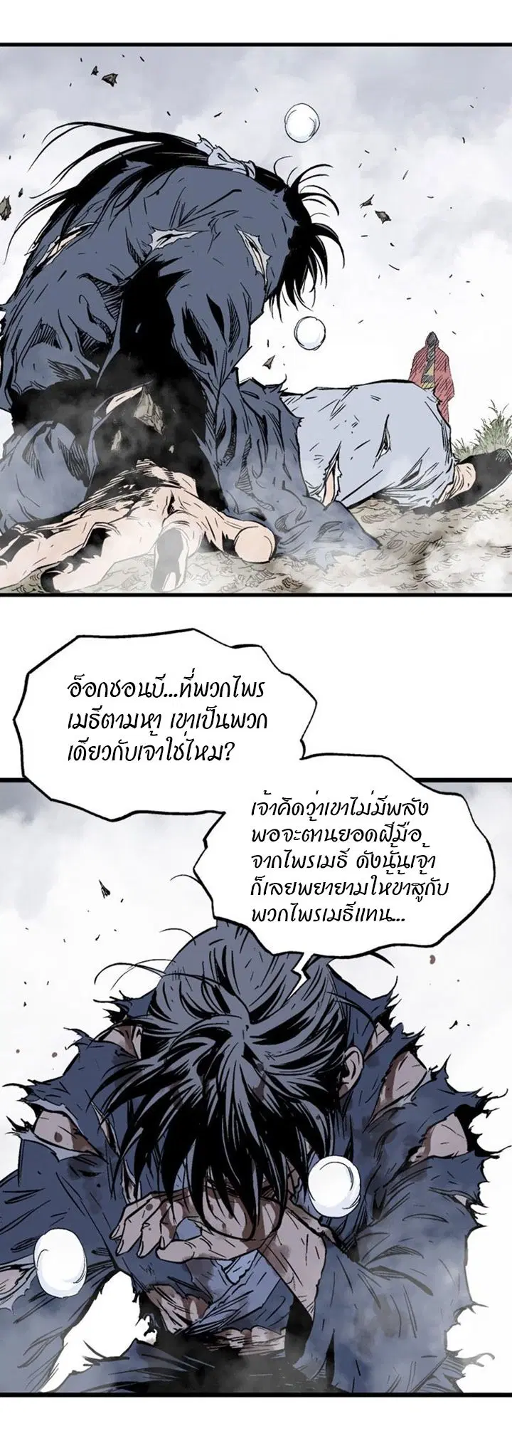 หน้า 26 จาก 56