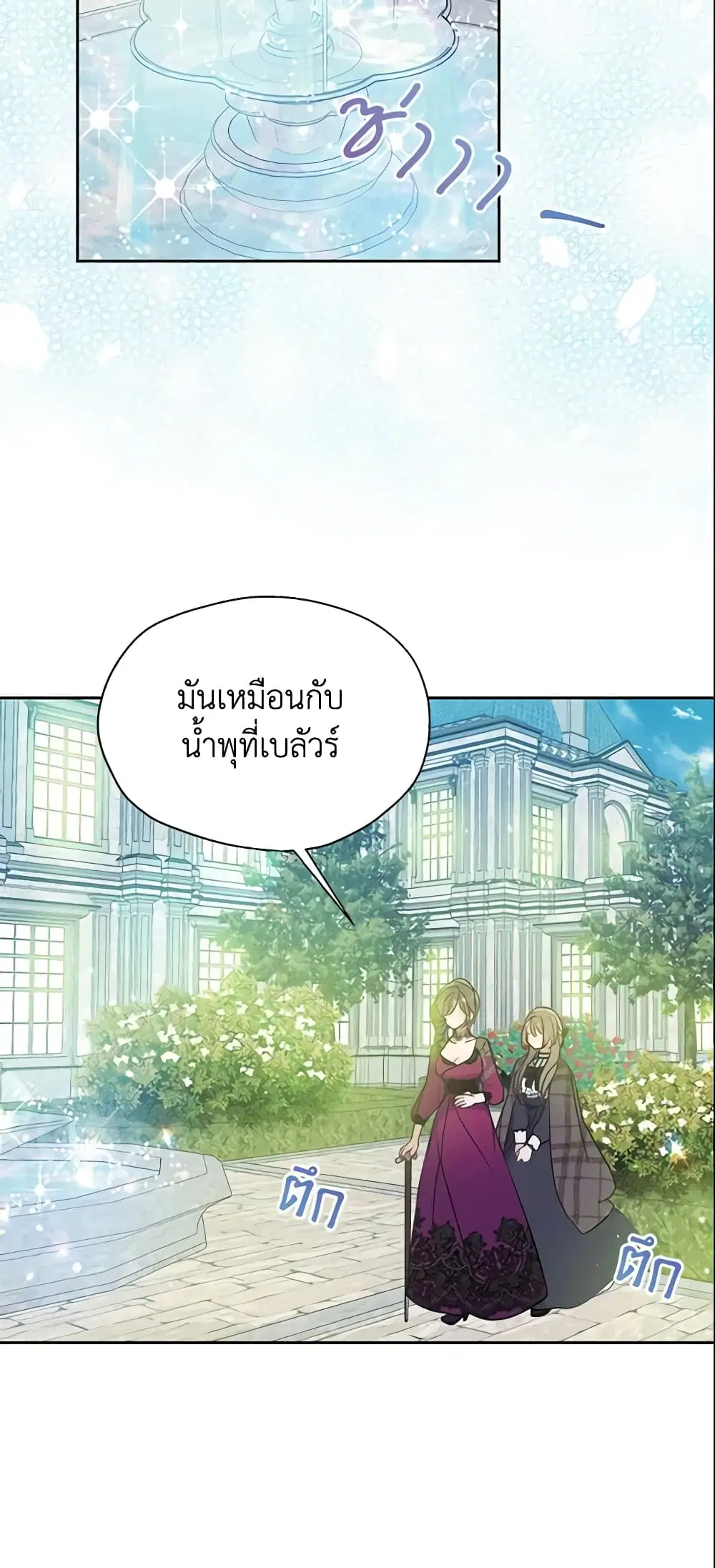 หน้า 20 จาก 36
