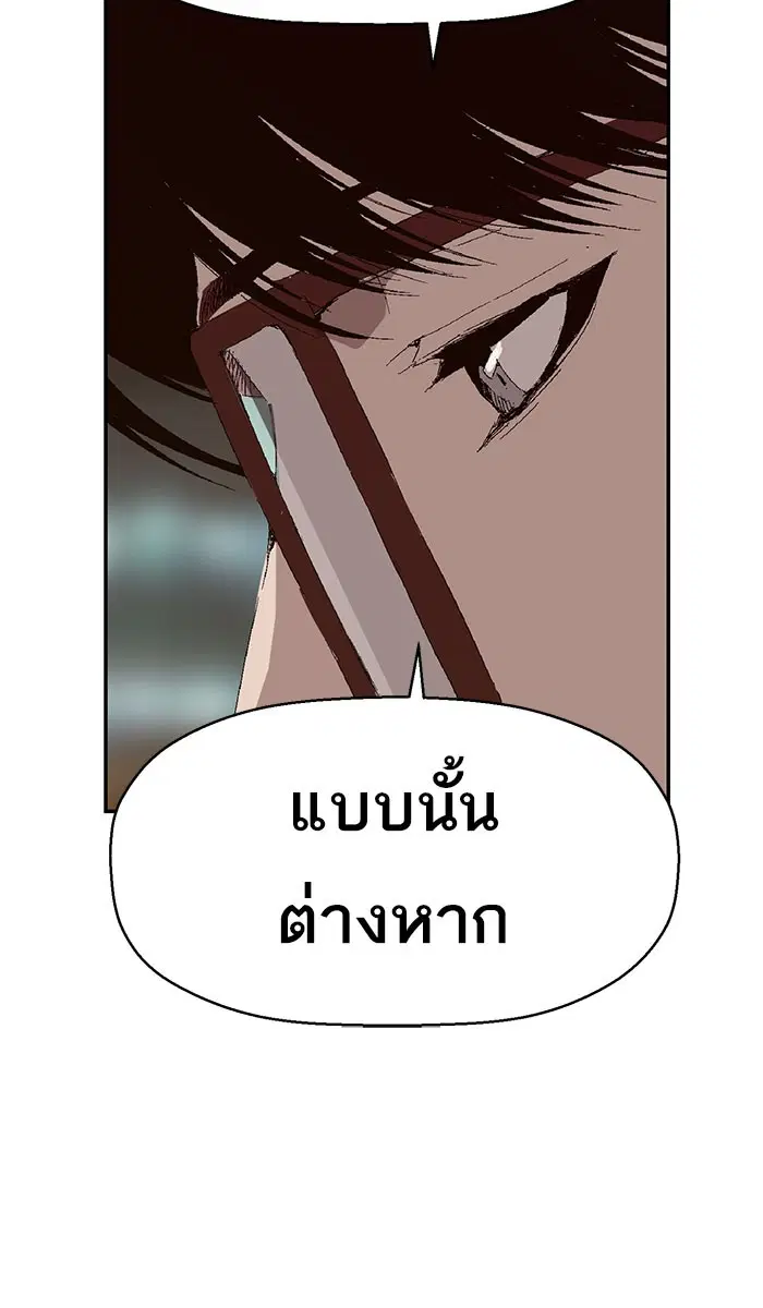 หน้า 61 จาก 103