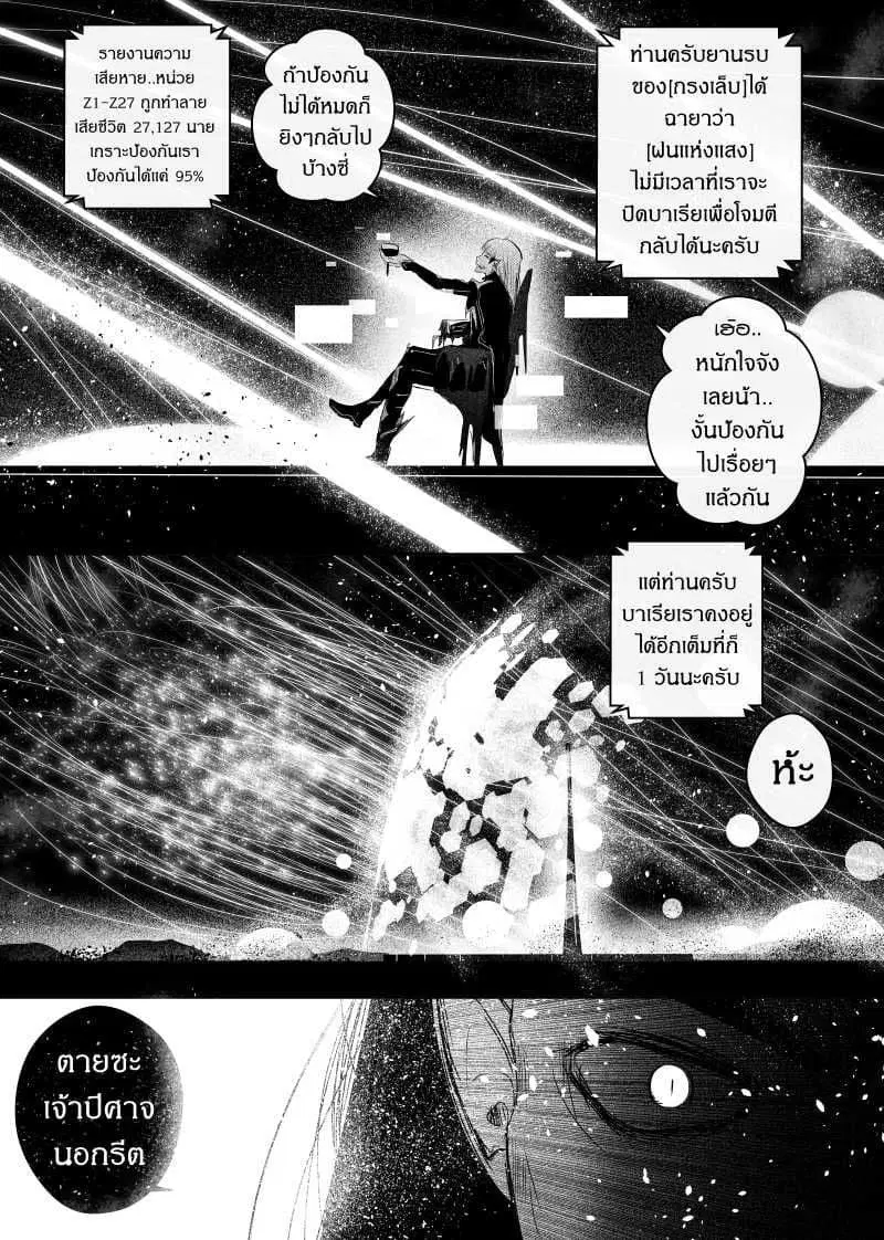 หน้า 8 จาก 28