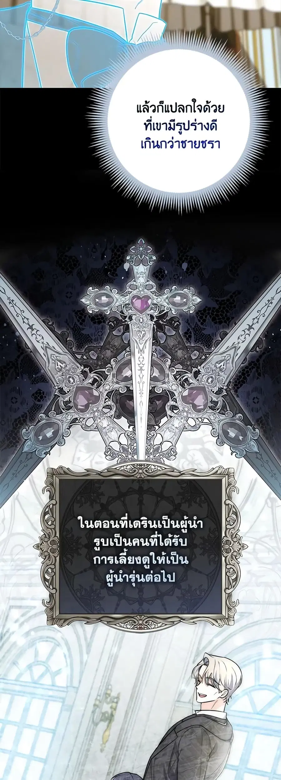 หน้า 38 จาก 51