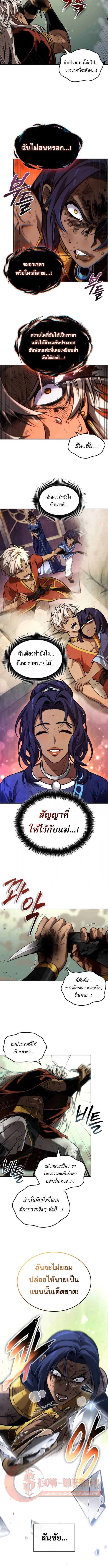 หน้า 11 จาก 13