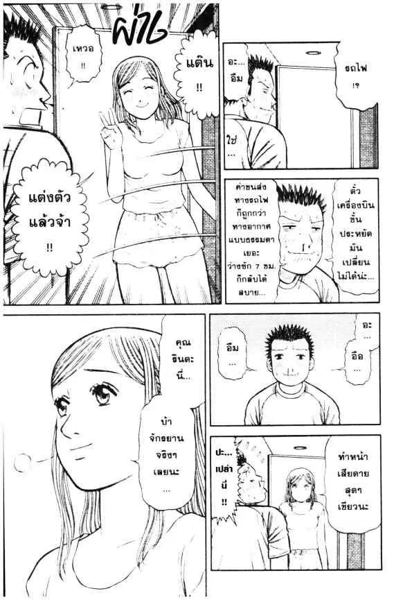 หน้า 23 จาก 28