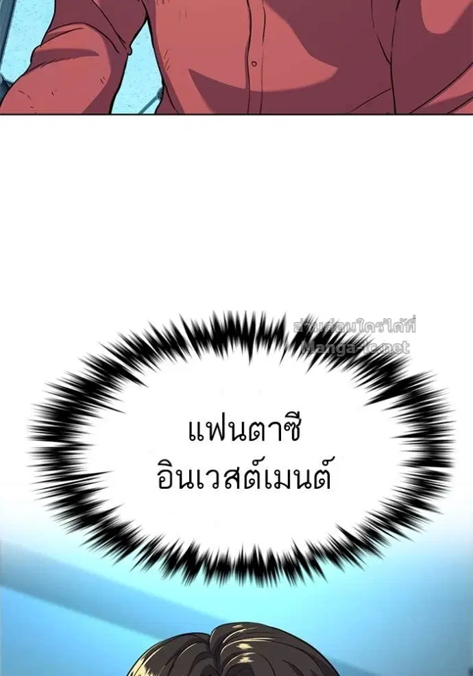 หน้า 55 จาก 131