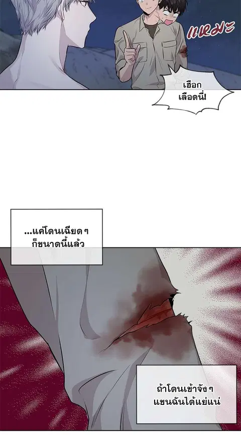 หน้า 12 จาก 49