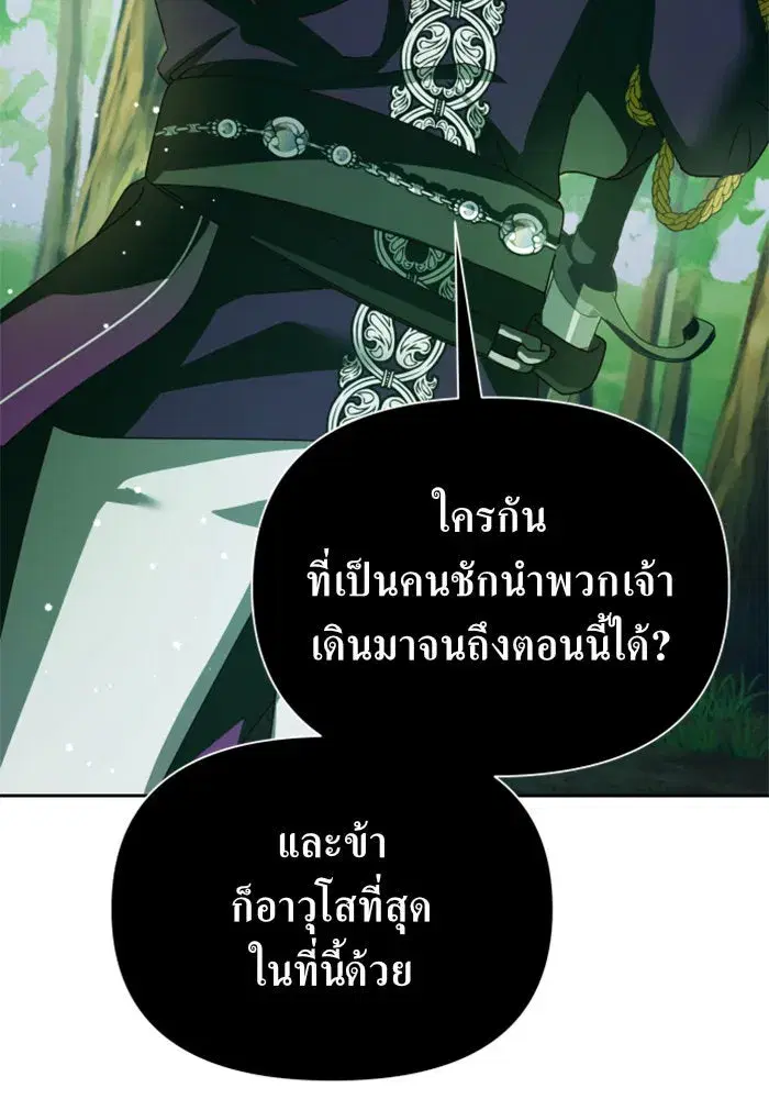 หน้า 156 จาก 177