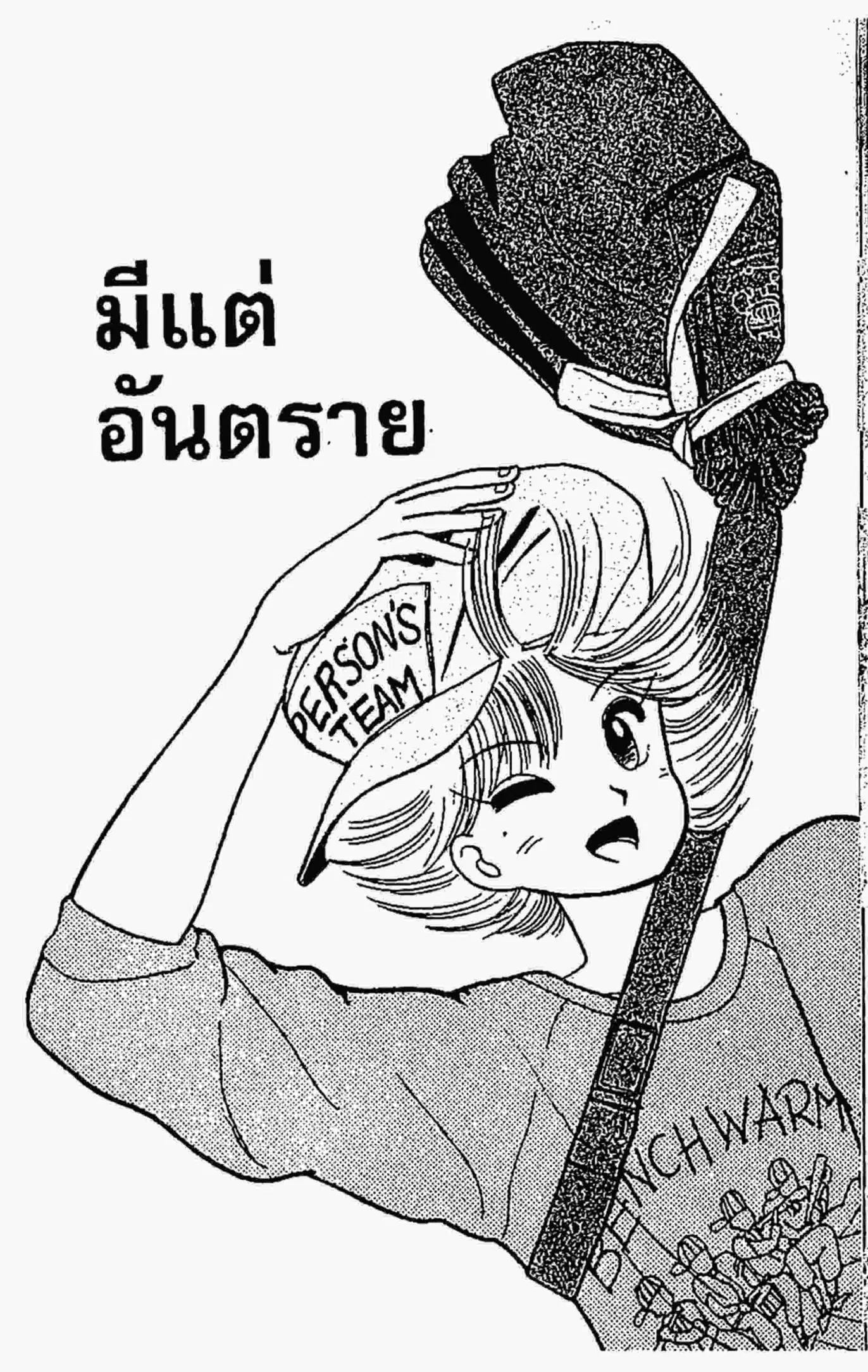 หน้า 1 จาก 19