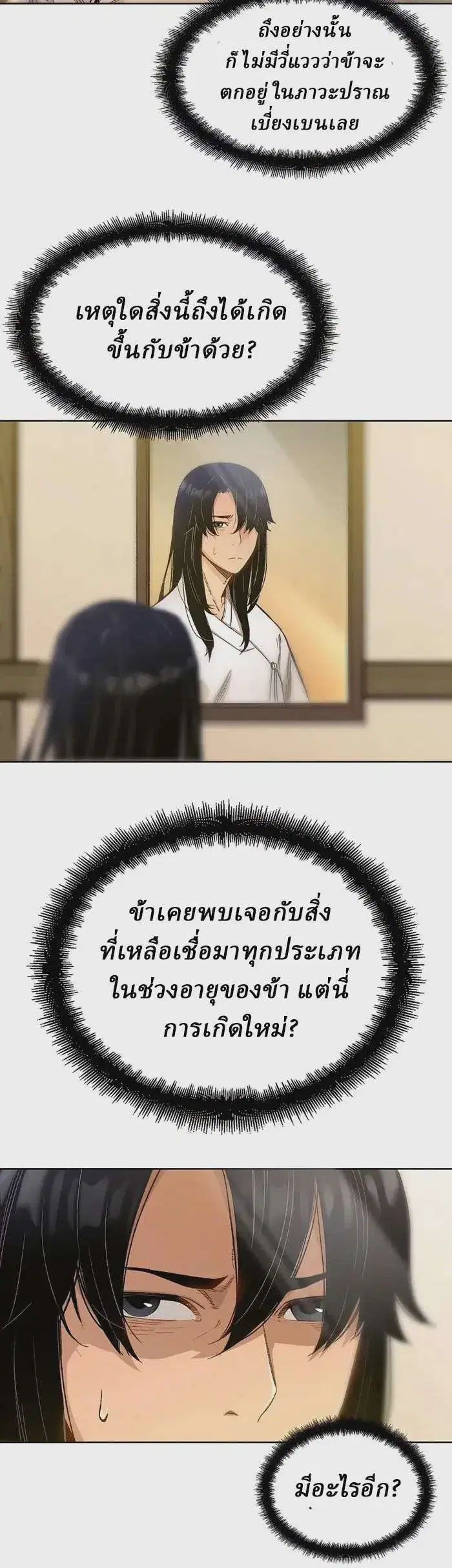หน้า 35 จาก 60