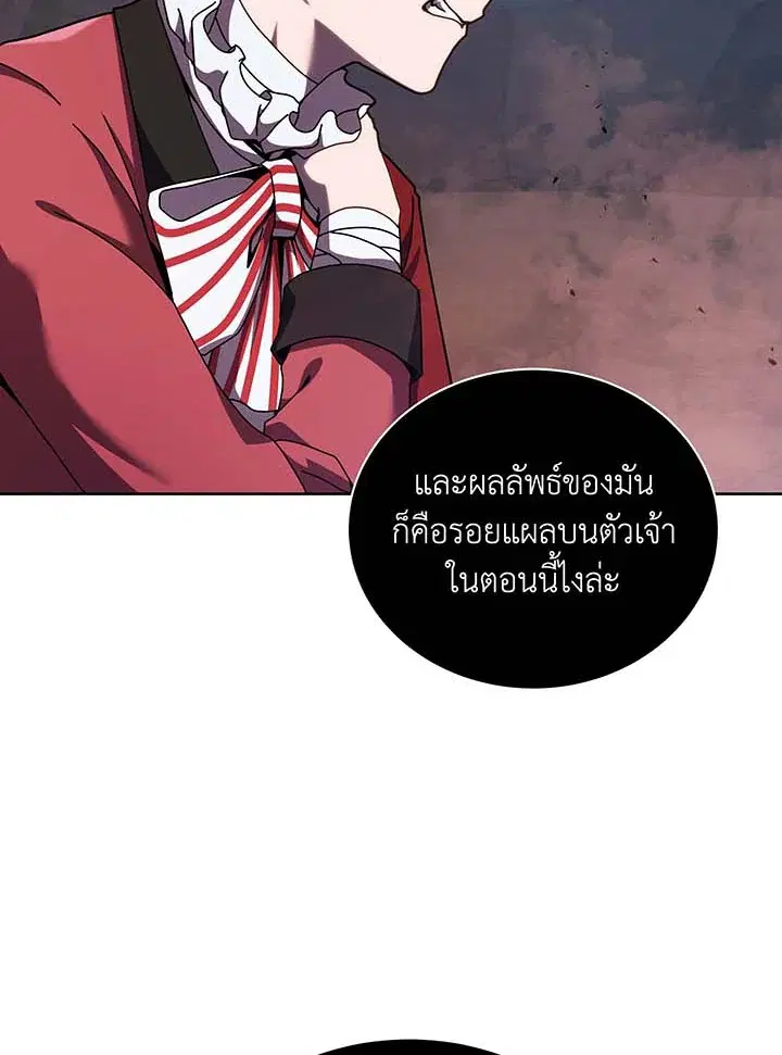 หน้า 23 จาก 125