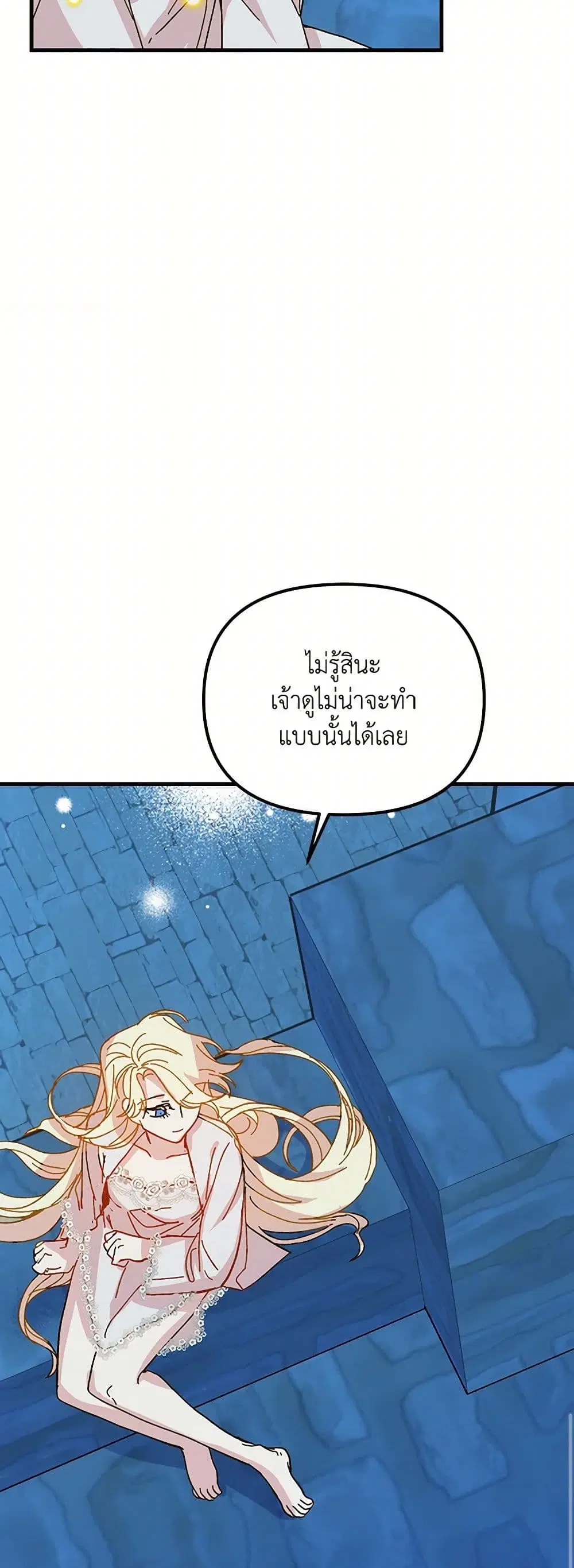 หน้า 18 จาก 46
