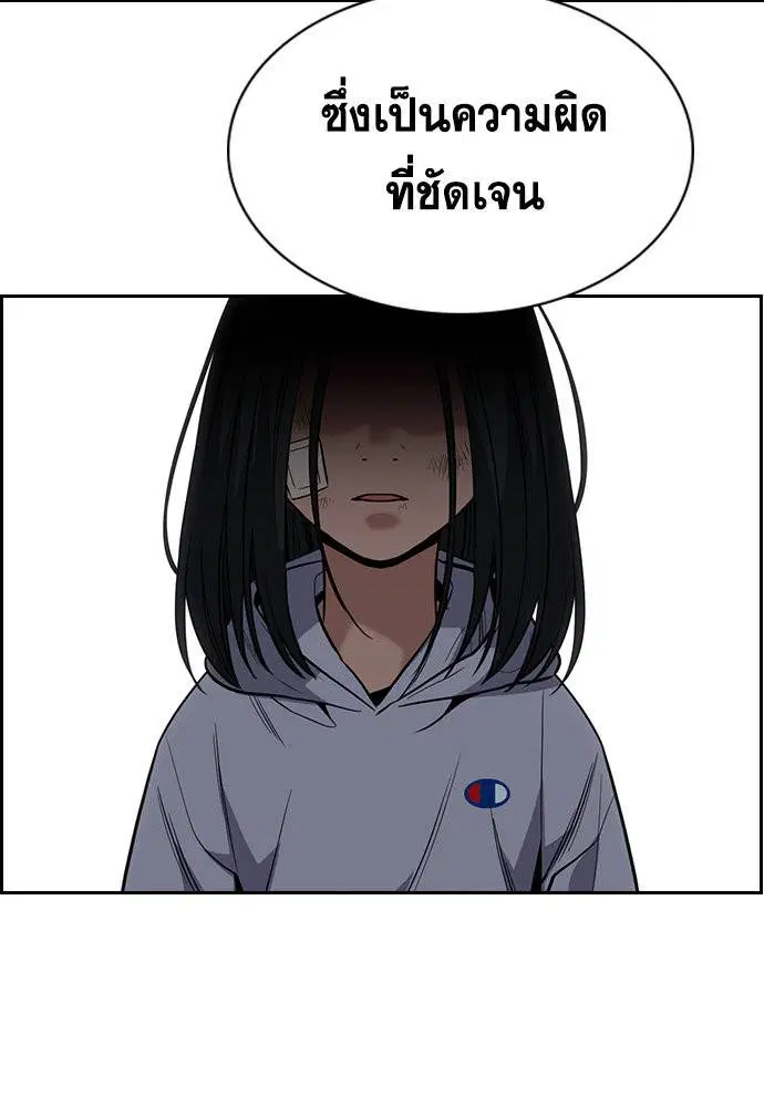 หน้า 57 จาก 144