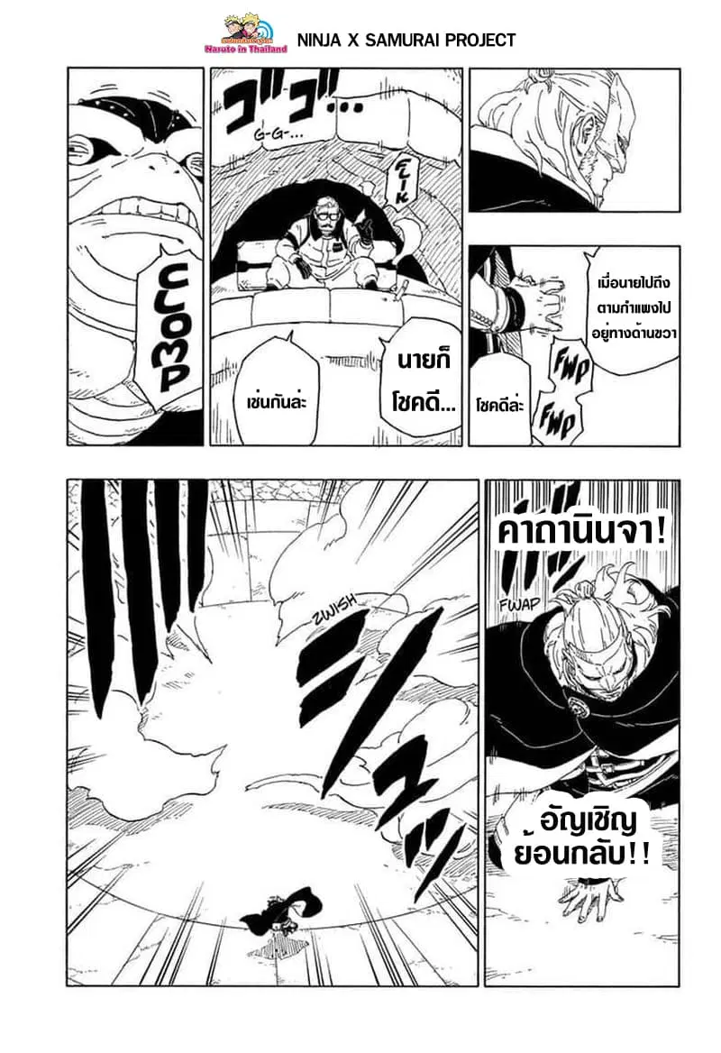 หน้า 11 จาก 43