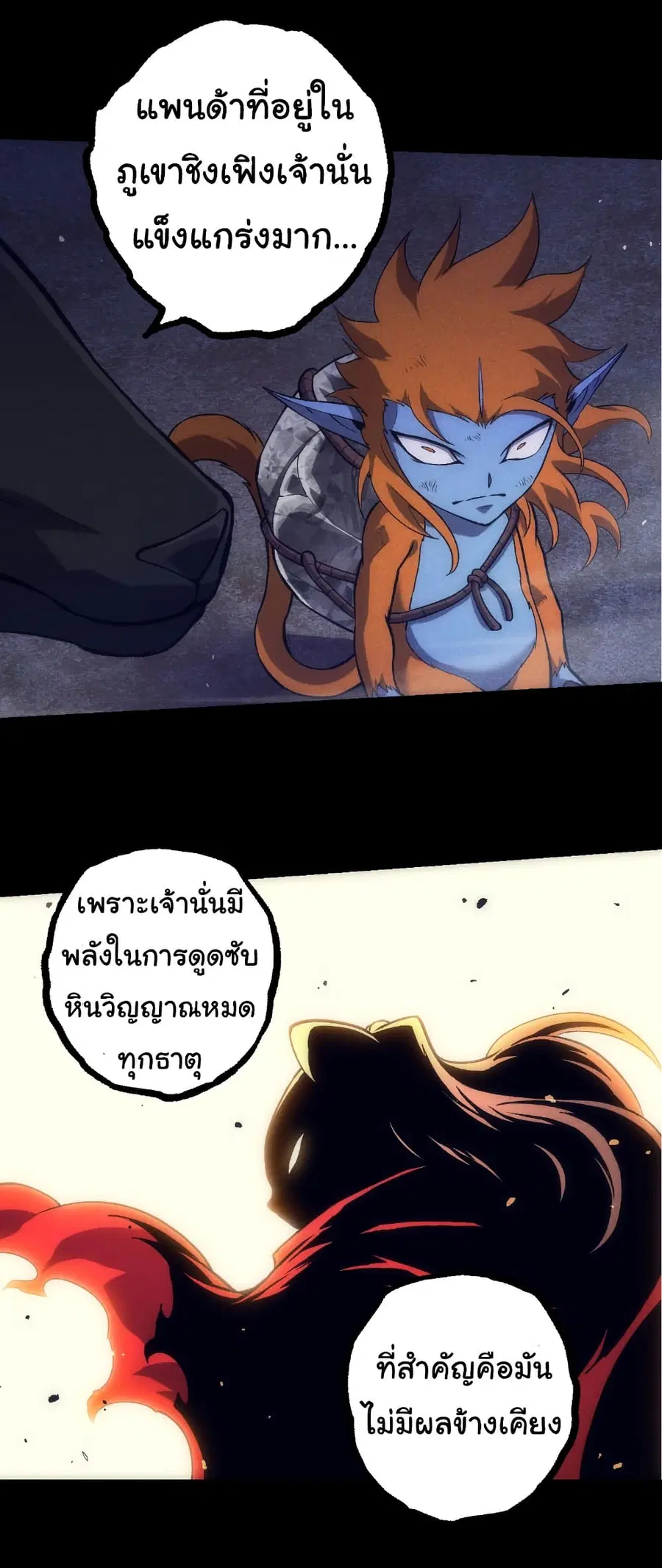 หน้า 25 จาก 29