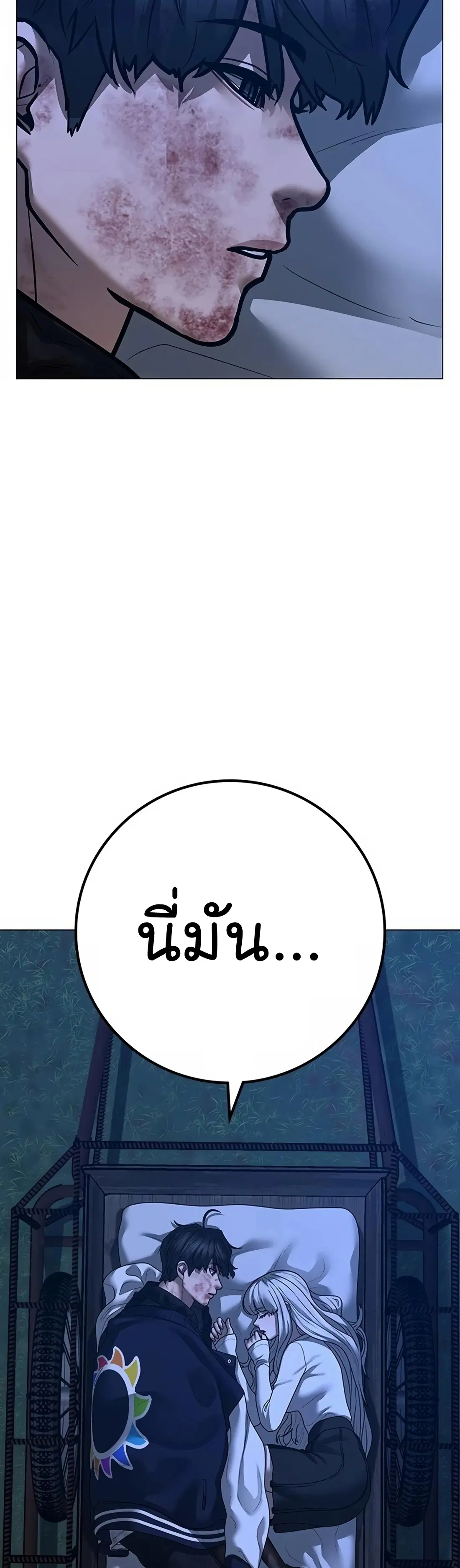 หน้า 54 จาก 82