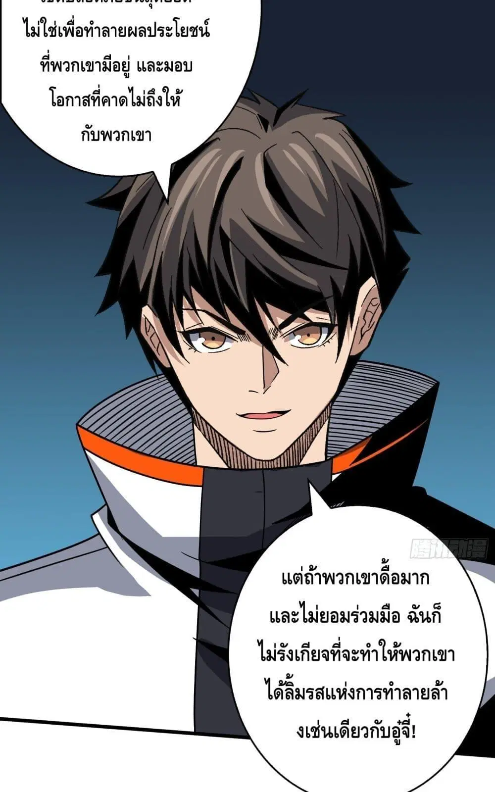 หน้า 37 จาก 52