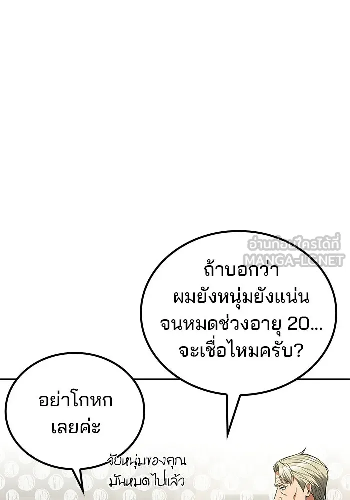 หน้า 42 จาก 136