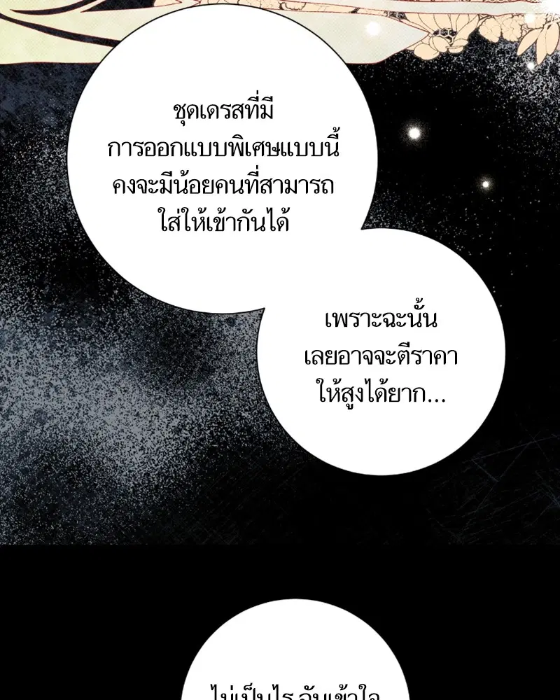 หน้า 94 จาก 117