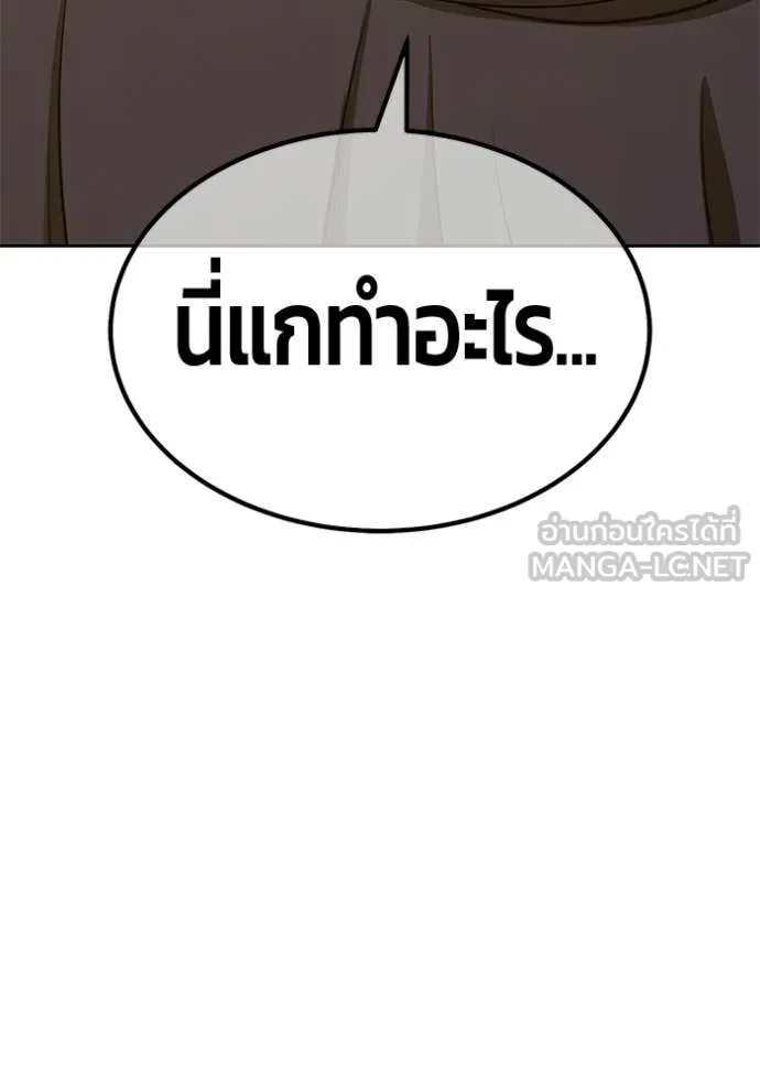 หน้า 266 จาก 426