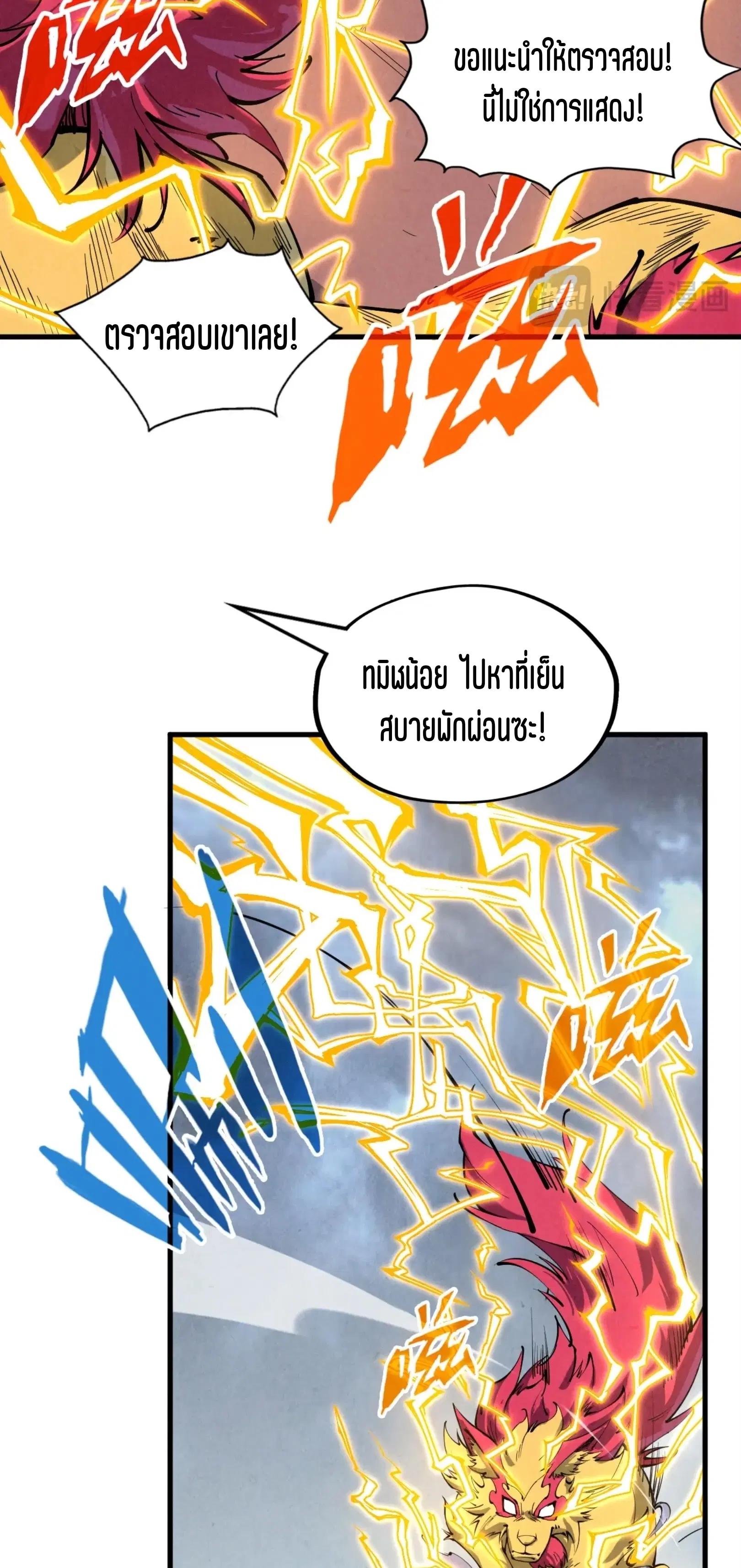 หน้า 3 จาก 57