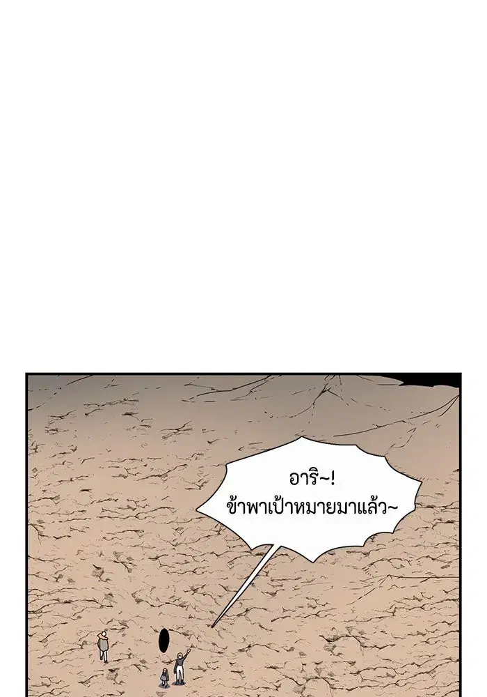 หน้า 104 จาก 110