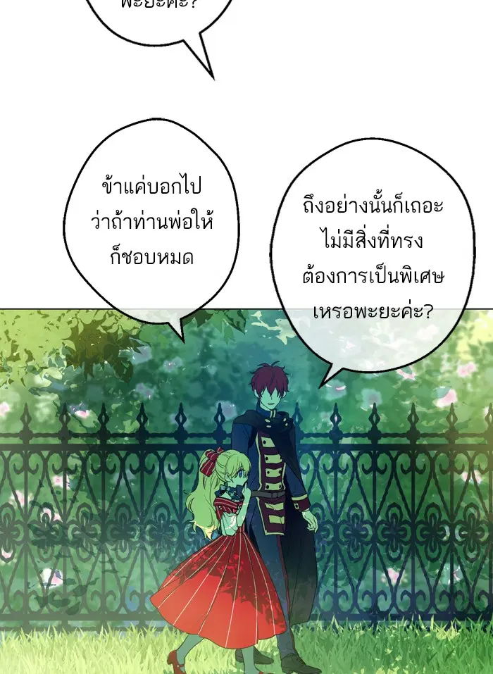 หน้า 61 จาก 109