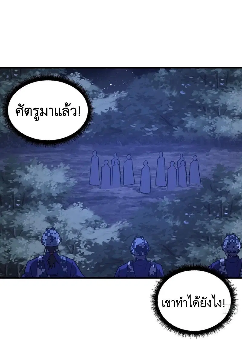 หน้า 23 จาก 60