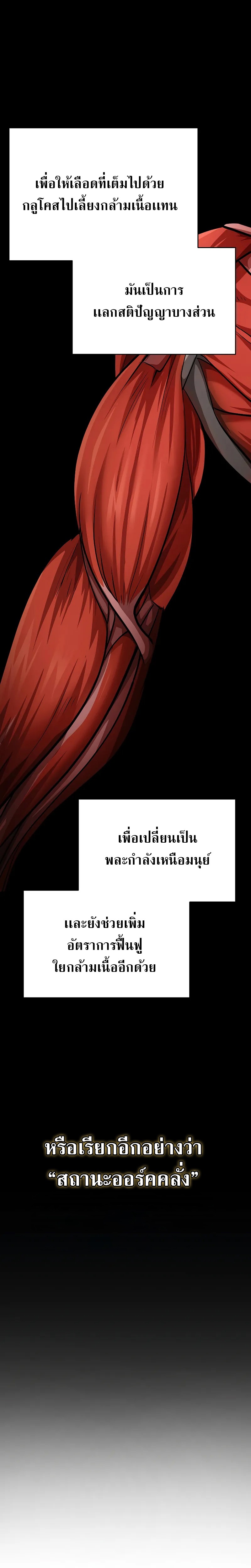 หน้า 15 จาก 39