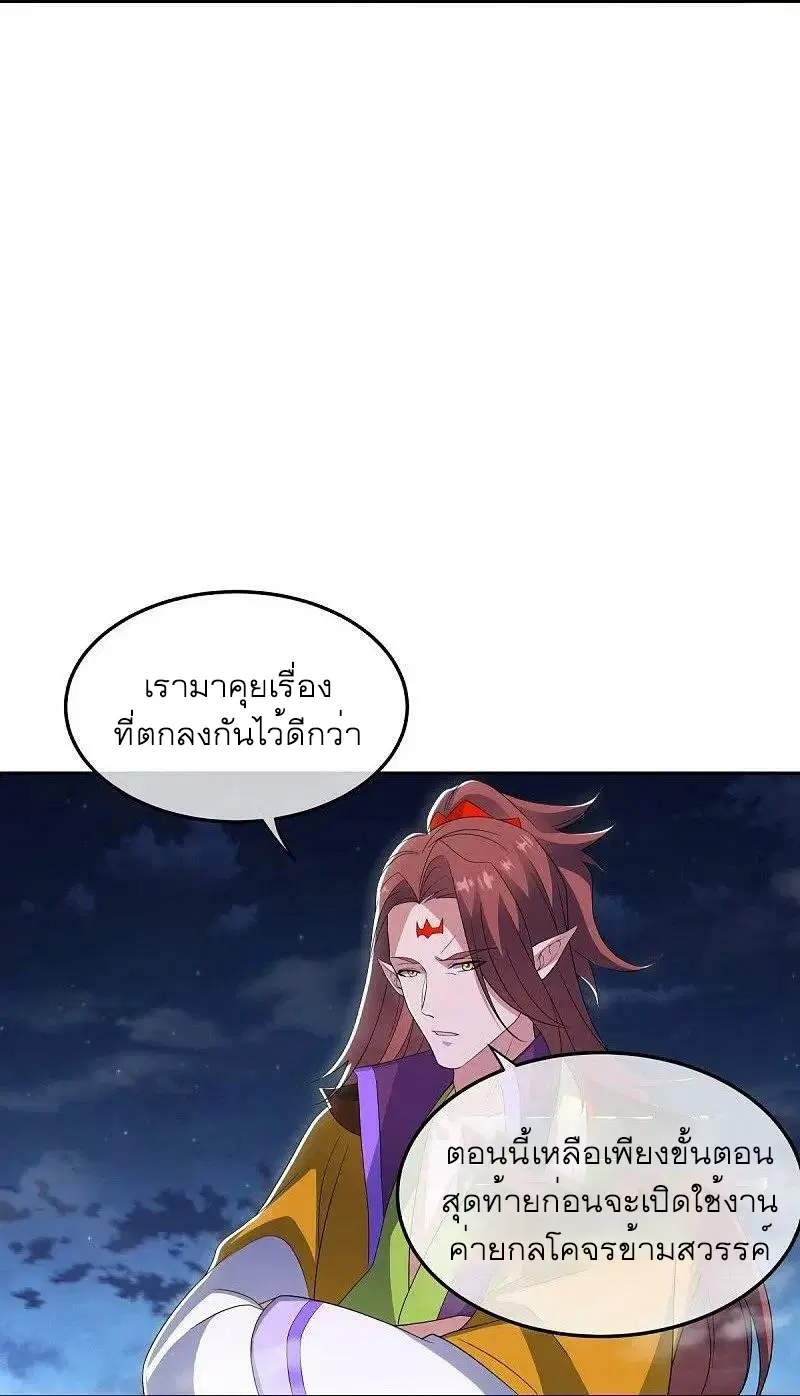 หน้า 16 จาก 53
