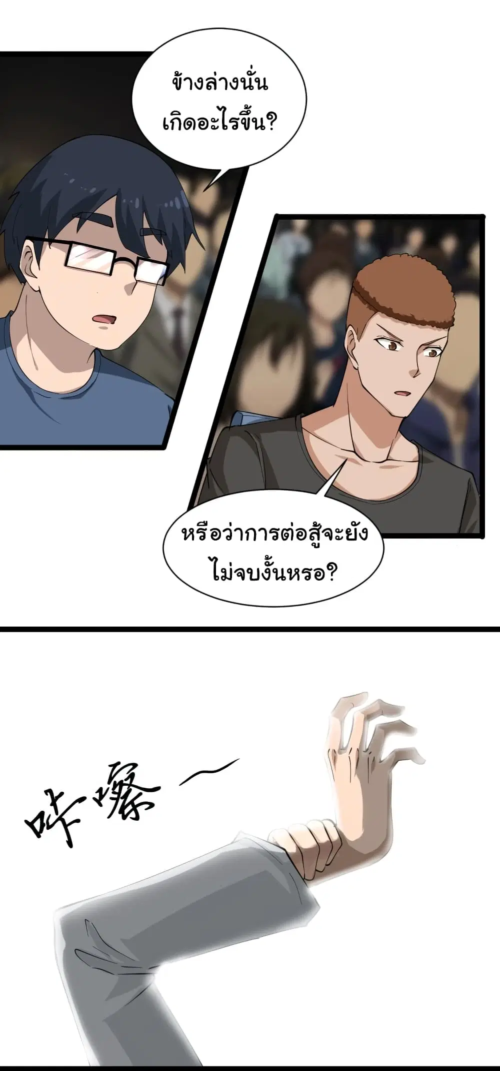 หน้า 9 จาก 46