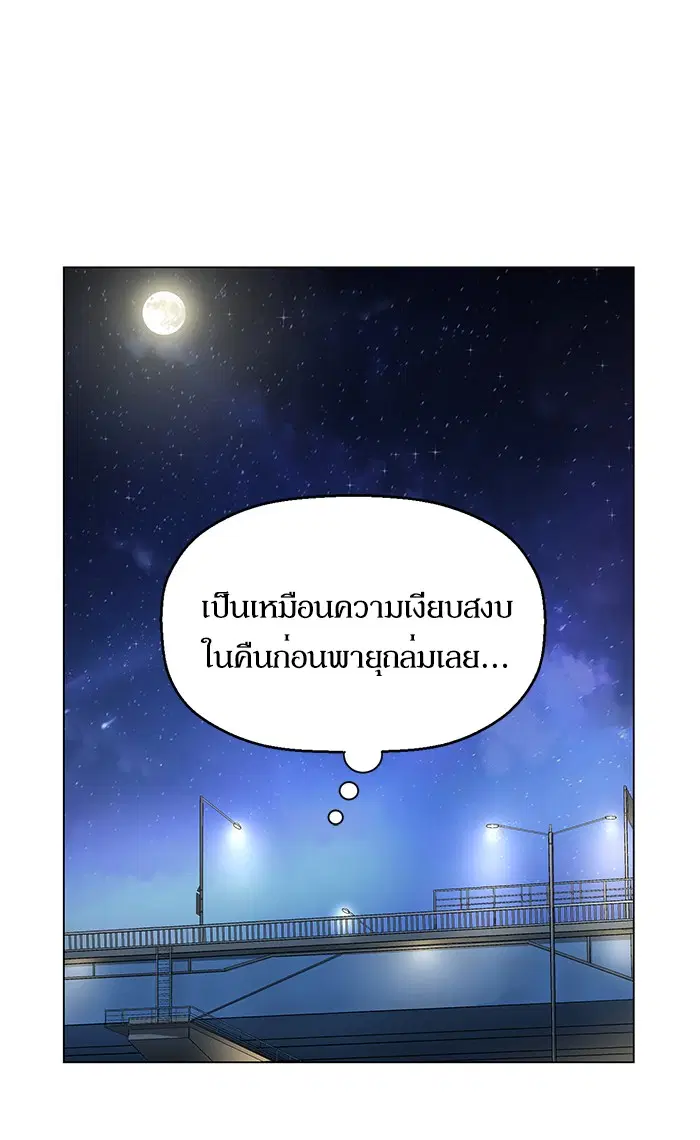 หน้า 119 จาก 120
