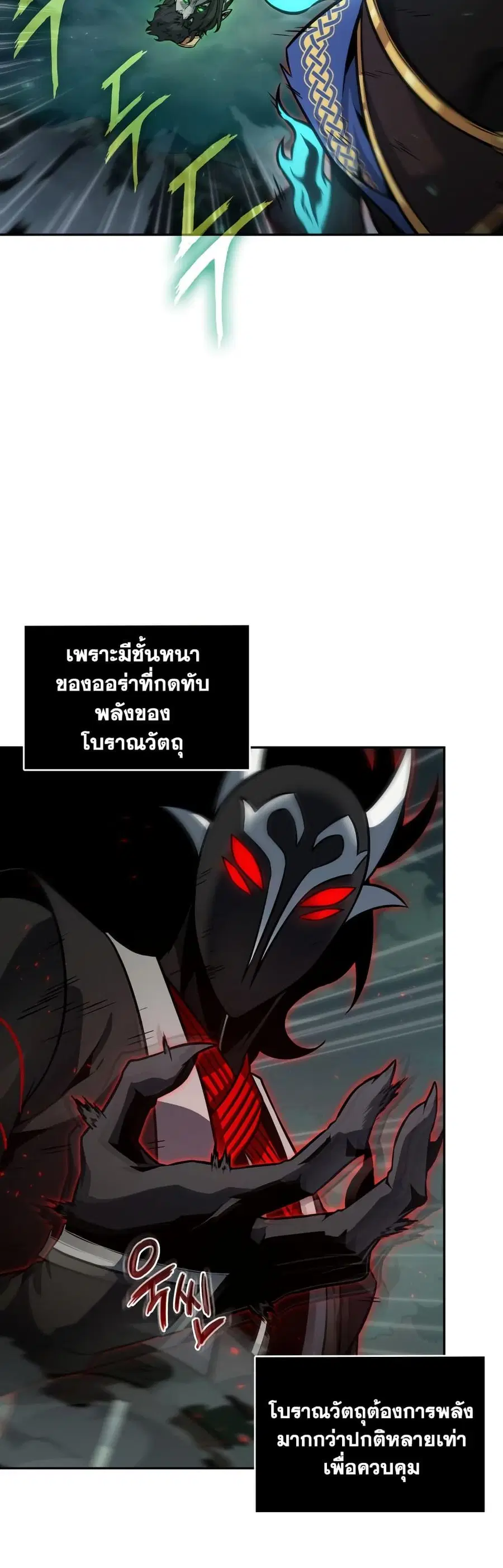 หน้า 9 จาก 50