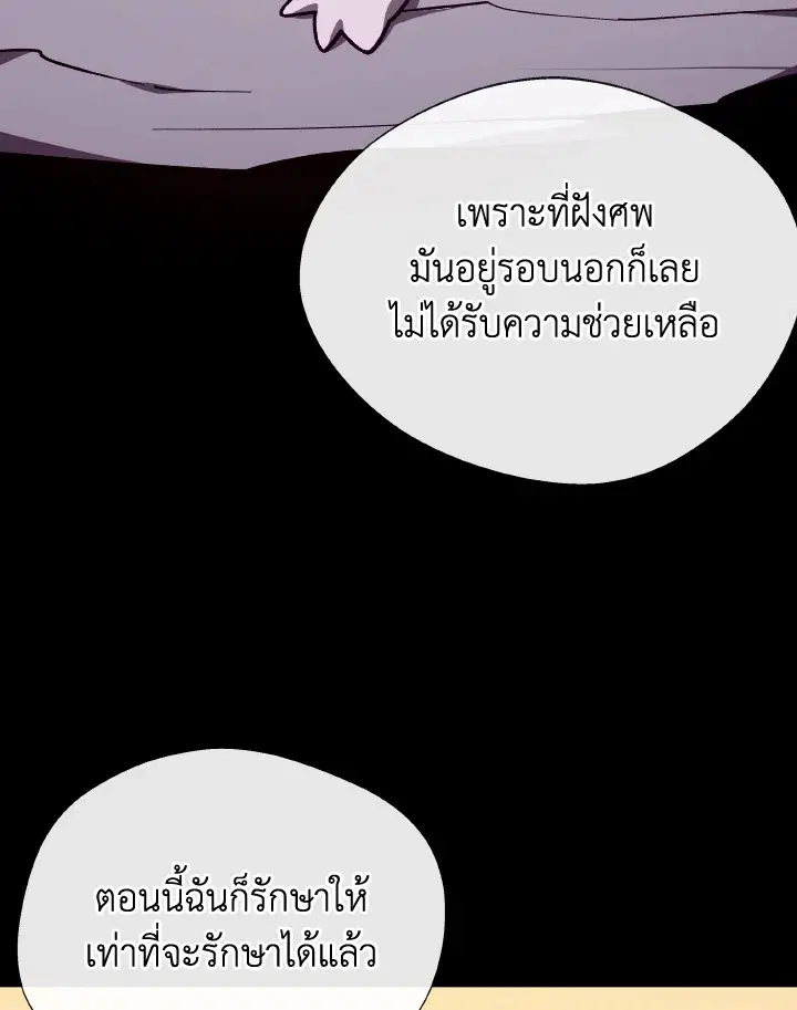 หน้า 95 จาก 123