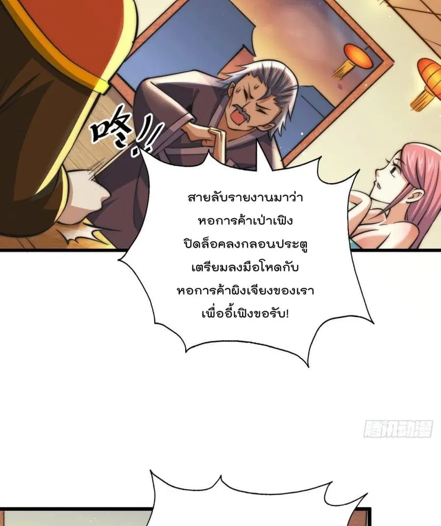 หน้า 54 จาก 72